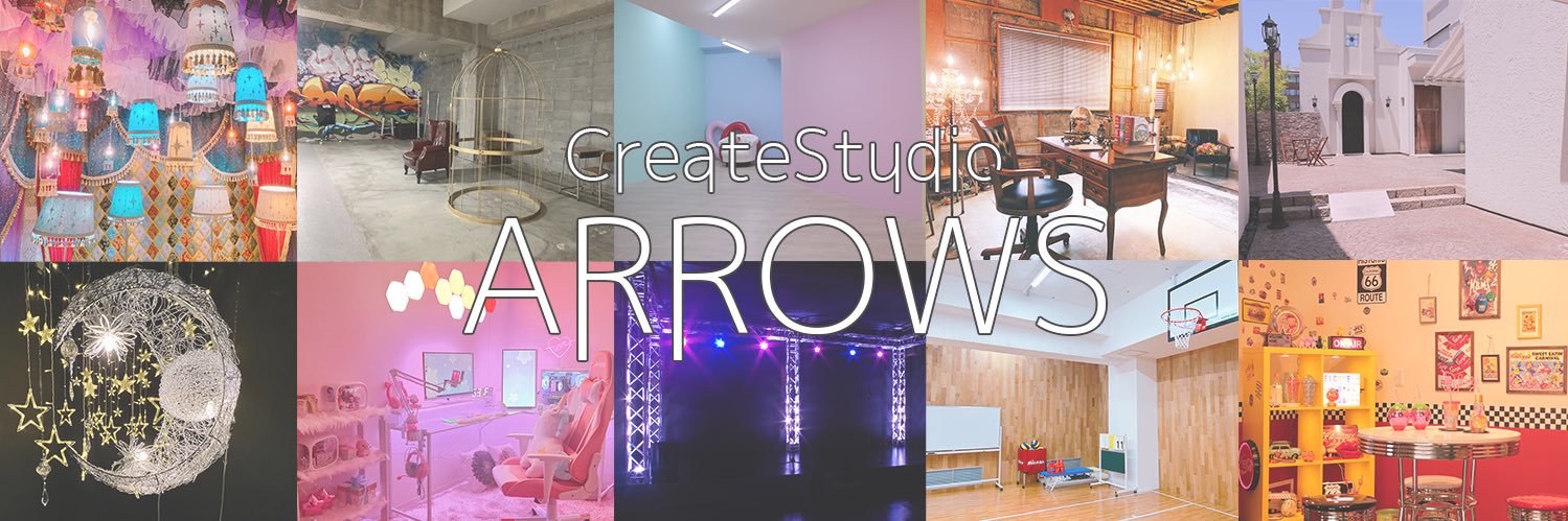 スタジオアローズ banner