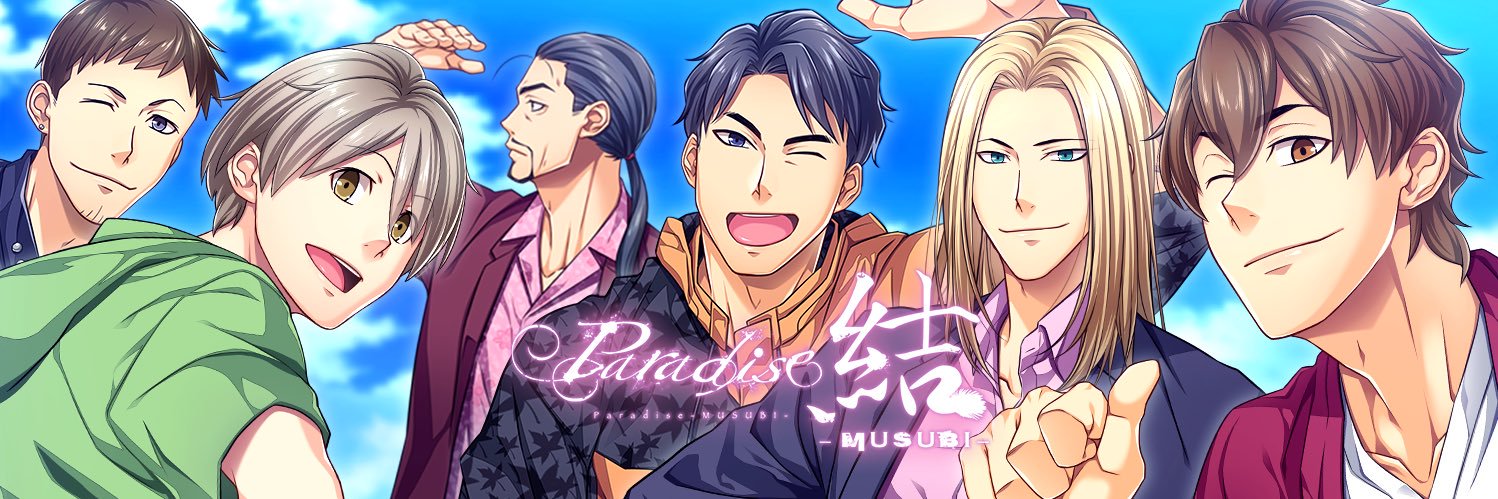 牛たん banner