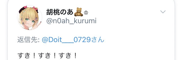 どぅーいっと banner