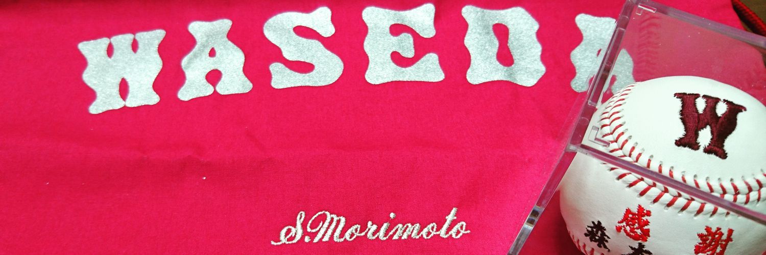 morimoto1997111's profile banner image