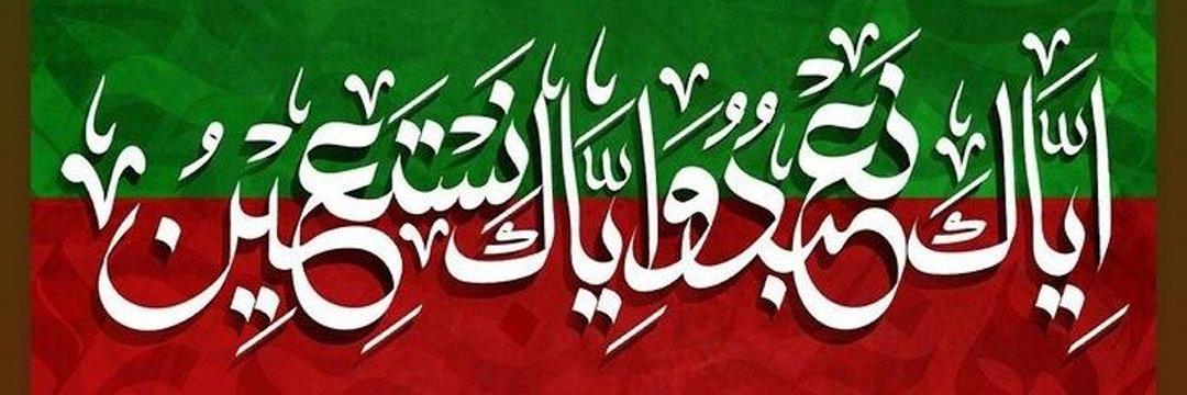 🇵🇰چاند🇵🇸 banner