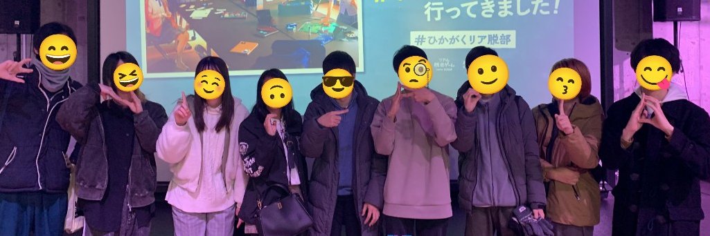 ENIG-ROID/エニグロイド banner