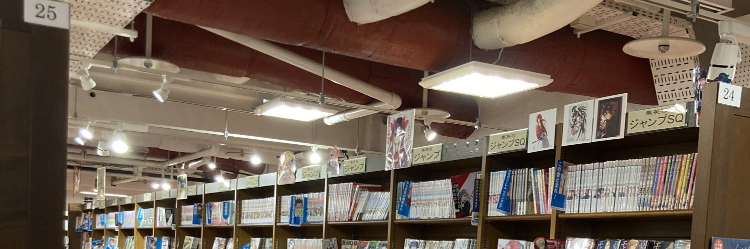ジュンク堂書店天満橋店コミック banner