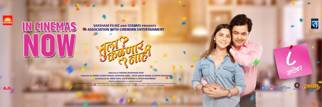 TKNFilm's profile banner image