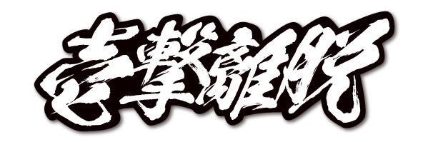 shochi2580's profile banner image