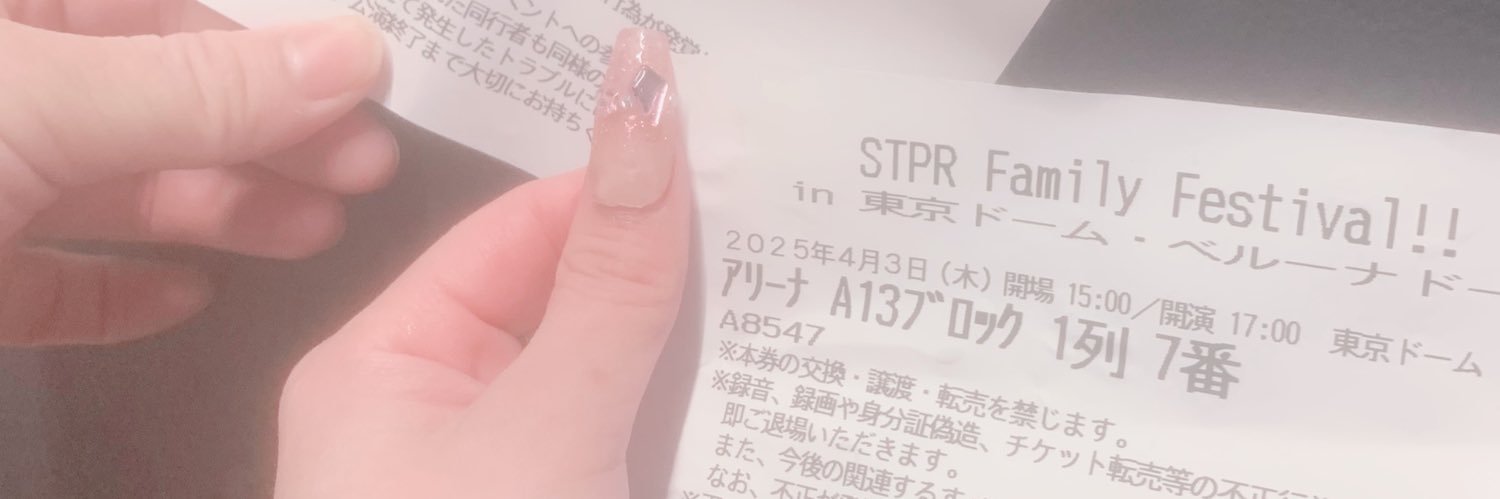 ． 𝒜𝓀𝒶𝓇𝒾 ໒꒱ banner