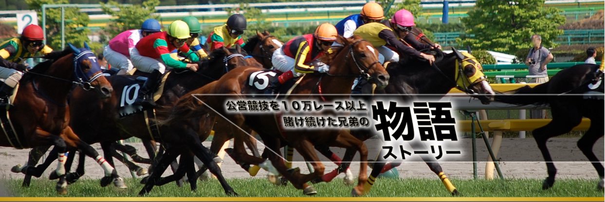 車券職人の鬼レンチャン@オートレース毎日全レース予想配信 banner