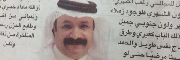 FADLZAH1's profile banner image