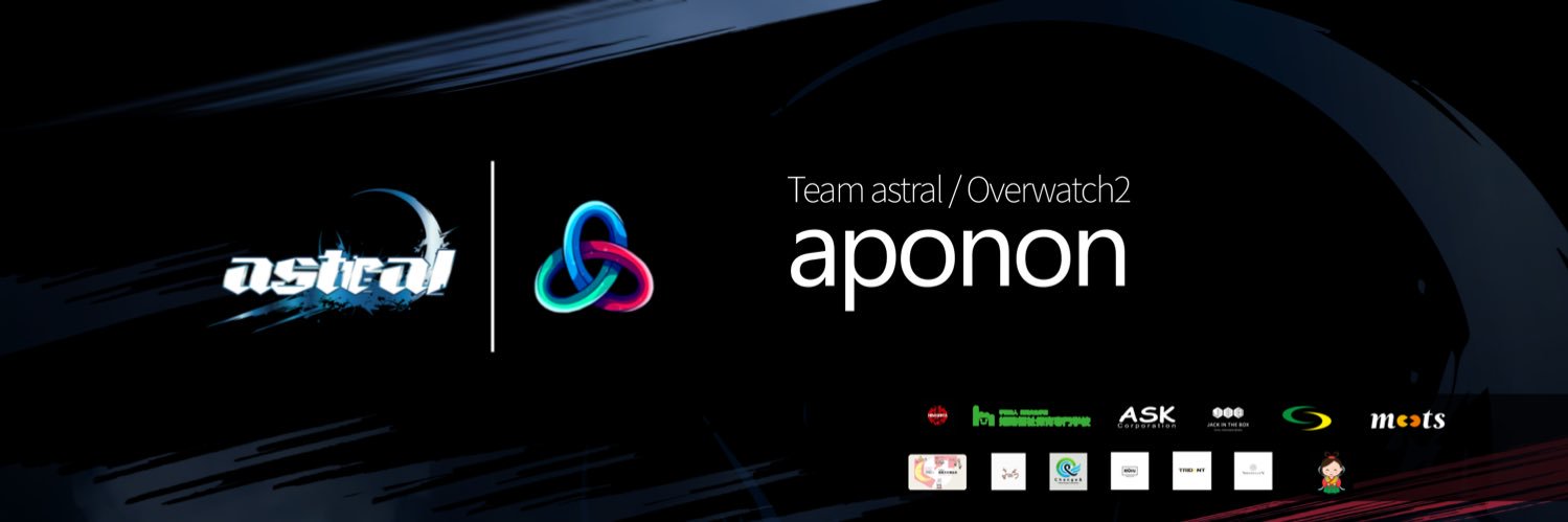 aponon banner