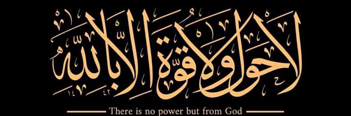 ماذون شرعي شمال الرياض banner