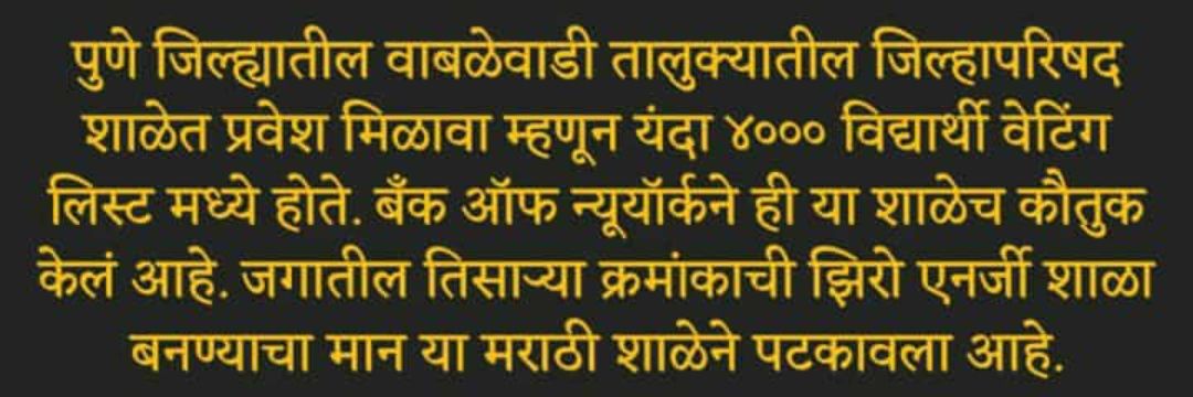 sandesh2157's profile banner image