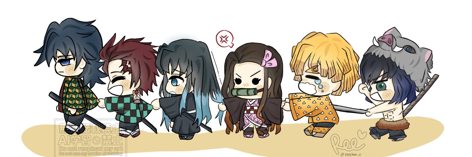 リー | Ree 🍏 banner