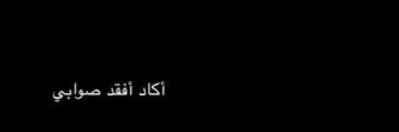 w' banner