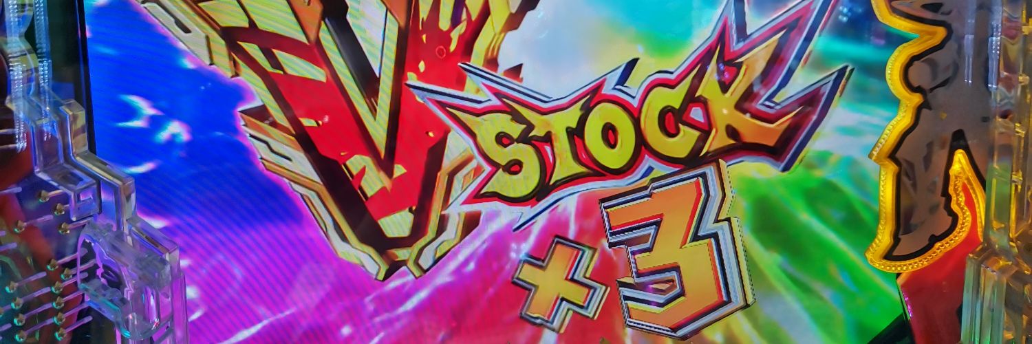 ИieЯ@やし banner