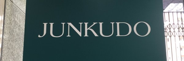 junkudo_ike Profile Banner