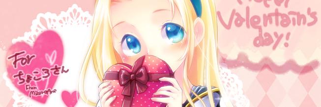 ちょころ banner