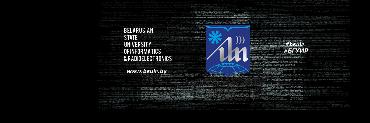 BSUIRby's profile banner image