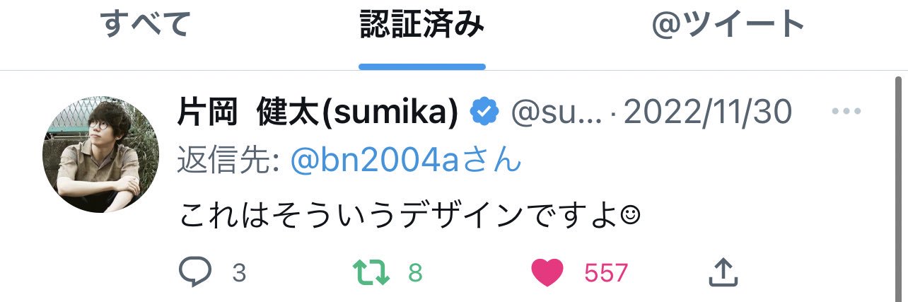 かなそん🏡🔑🦫◎ banner