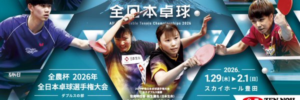 Crunch0417 Profile Banner