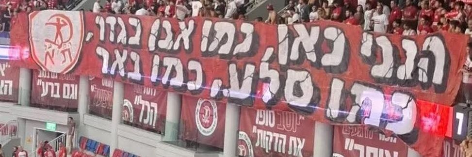 ❌Shako's banner