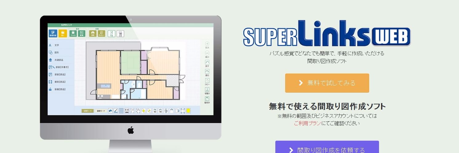 superlinksweb's profile banner image
