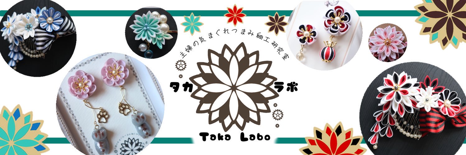 v_goma's profile banner image