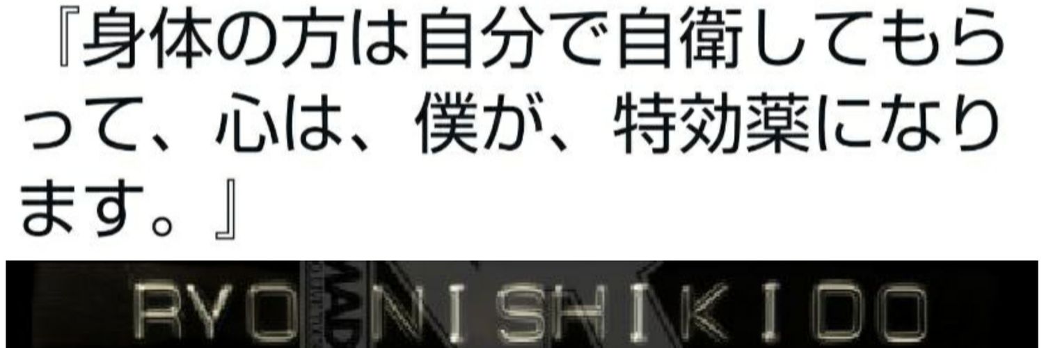 torn_rn's profile banner image