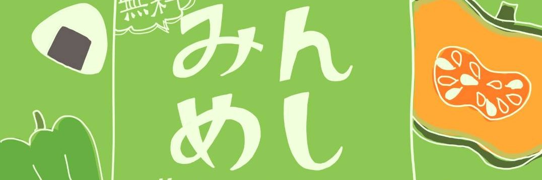 shiga_min's profile banner image