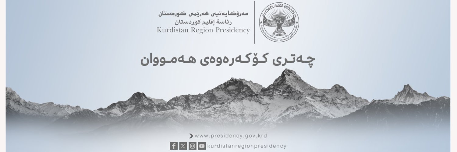 Kurdistan Region Presidency Profile Banner