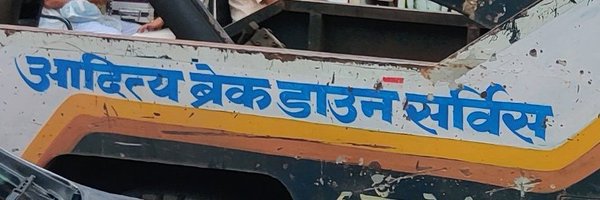 psychedelhic Profile Banner