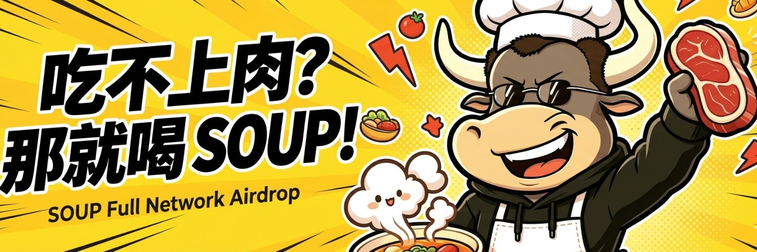 Soup_bsc's profile banner image