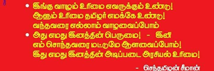 jeevaamaran675's profile banner image
