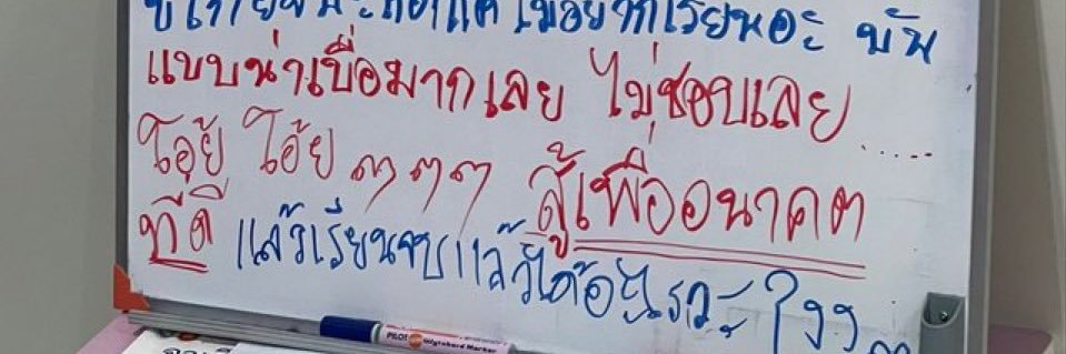 น้องออย 🪄 banner