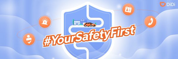 DiDiGlobal Profile Banner