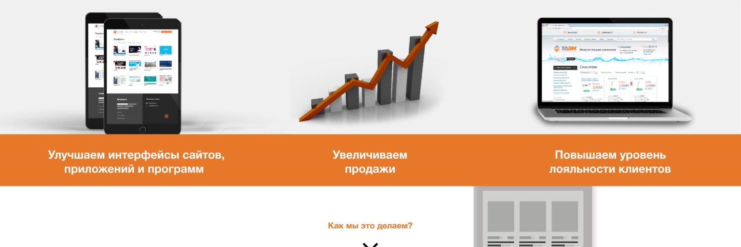 Uexpert's profile banner image