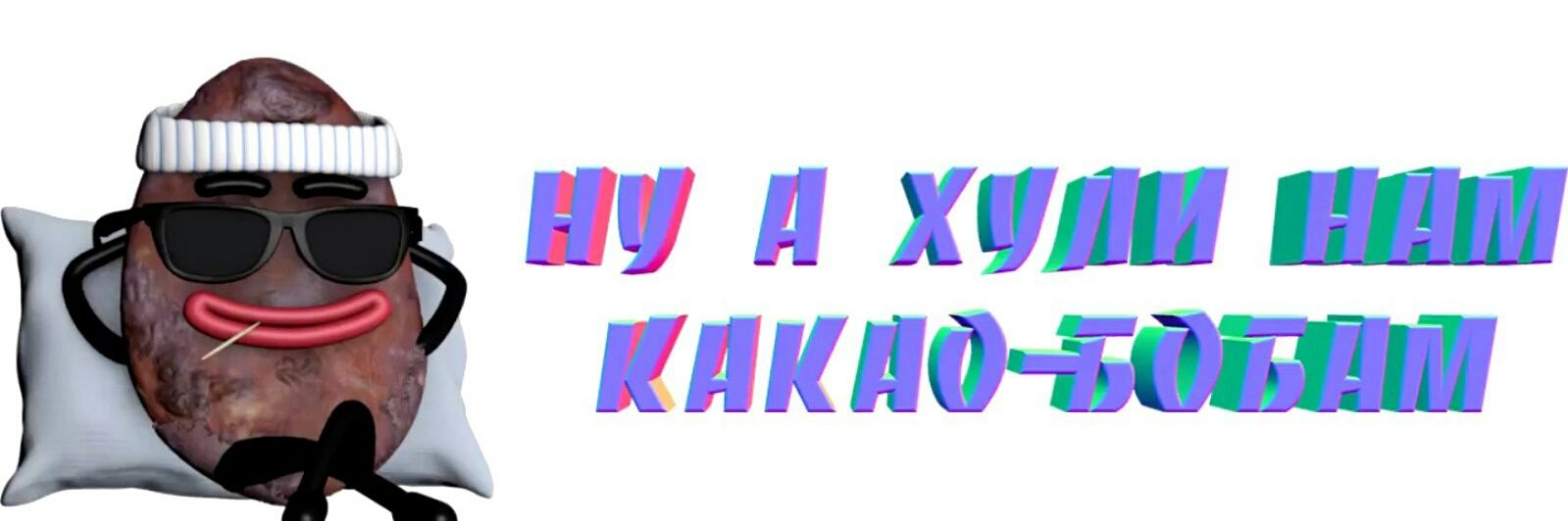 PupsSlavniy's profile banner image