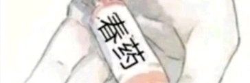 Xx19625's profile banner image