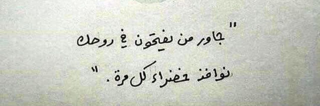 رحيل هوية banner