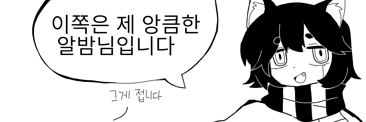 마덕이 banner