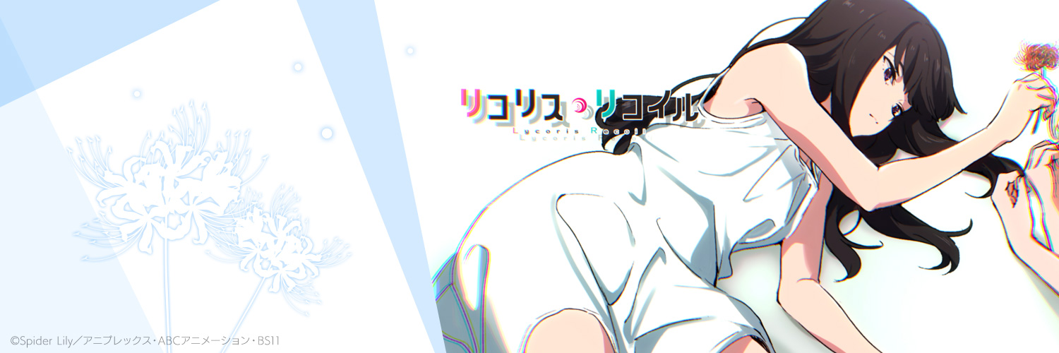 Lightningff2's profile banner image