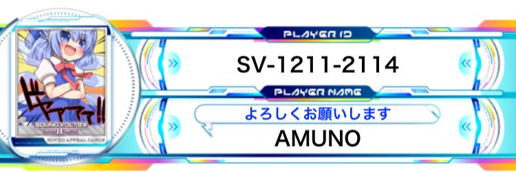 AMUNO(あむの) banner