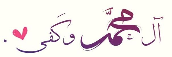 صـفاء banner