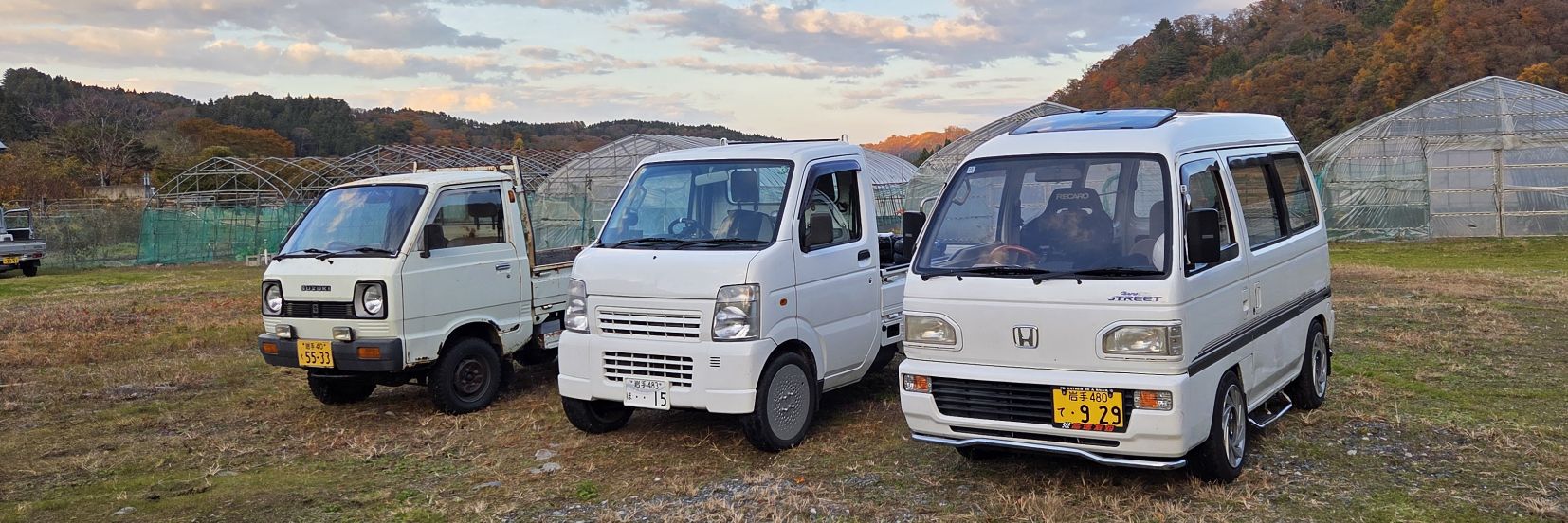 りゅ～せ～(ｶﾞﾗｸﾀｻﾙﾍﾞｰｼﾞ) banner