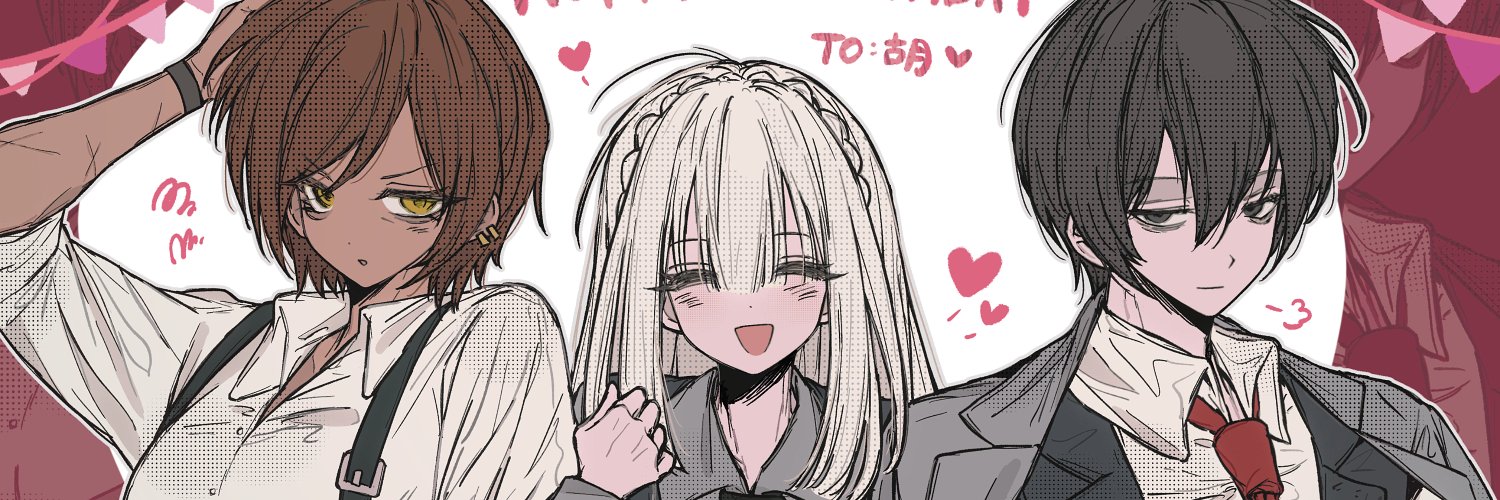 HU's banner