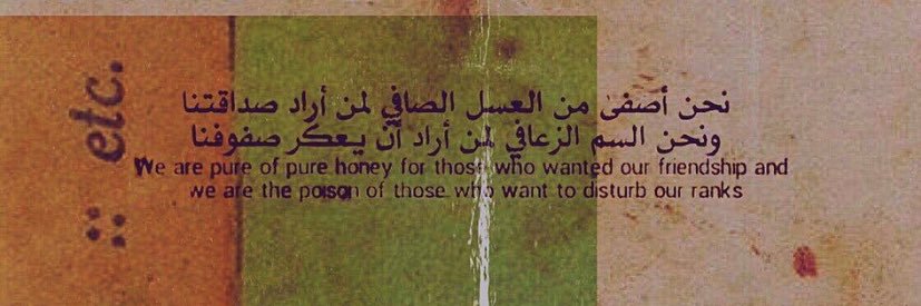 بندر .. banner