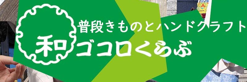 wacocoro's profile banner image