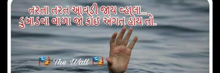 Bharat Sonagara banner