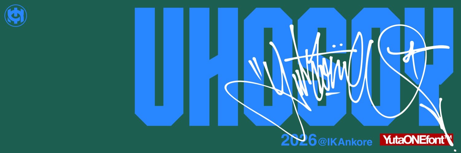 ウホウホソイヤソイヤ banner