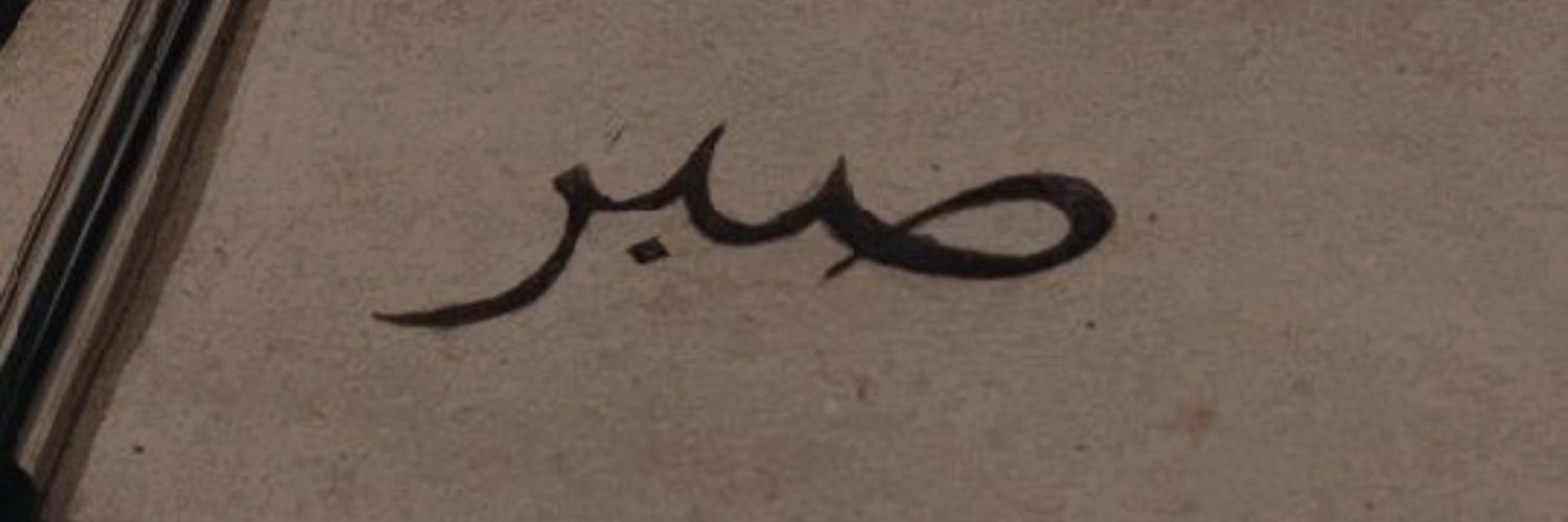 cnegokhan's profile banner image
