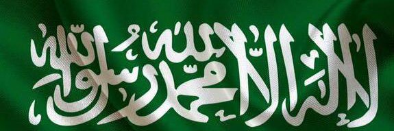 Abo Faisal . Ali banner